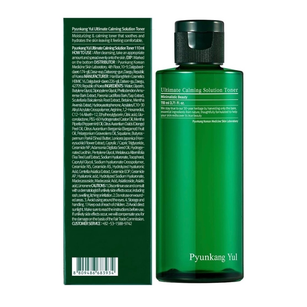 Pyunkang Yul Ultimate Calming Solution Toner (Pack of 2) 3.71fl oz